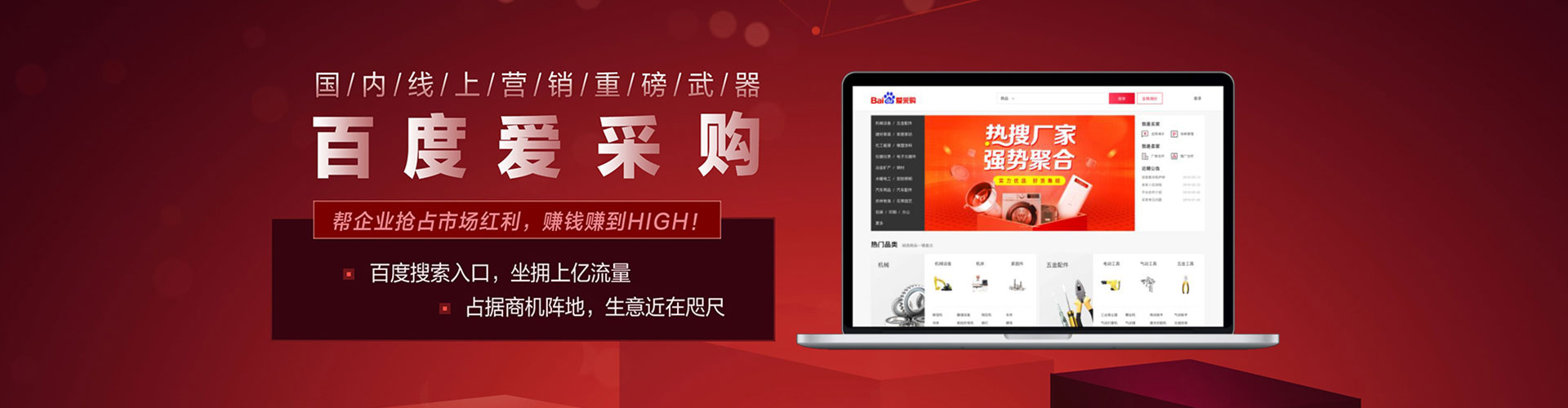 苍梧百度竞价托管